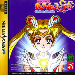 Bishoujo Senshi Sailor Moon SuperS - Various Emotion