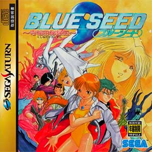 Blue Seed - Kushinada Hirokuden