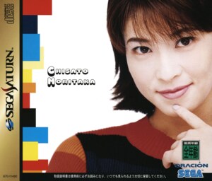 Chisato Moritaka - Watarase Bashi & Lala Sunshine