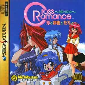 Cross Romance - Koi to Mahjong to Hanafuda to