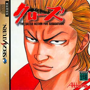 Crows - The Battle Action for SegaSaturn