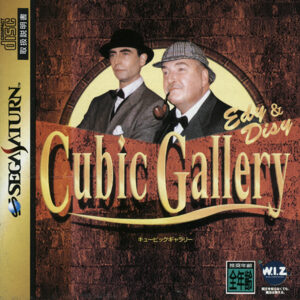 Cubic Gallery - Edy & Disy