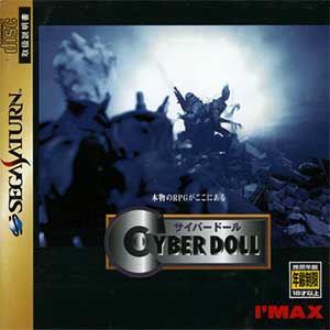 Cyber Doll