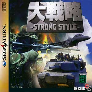 Daisenryaku - Strong Style