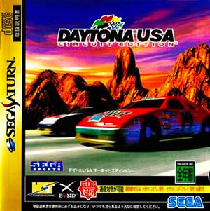 Daytona USA - Championship Circuit Edition