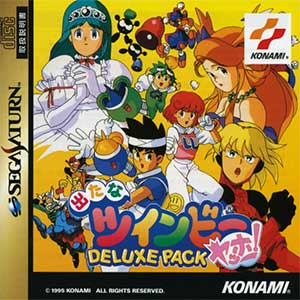 Detana Twinbee Yahoo! Deluxe Pack
