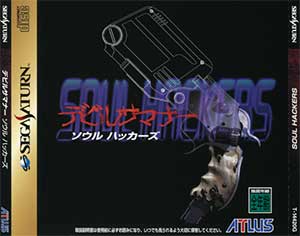 Devil Summoner - Soul Hackers