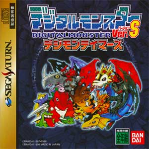 Digital Monster Ver. S - Digimon Tamers
