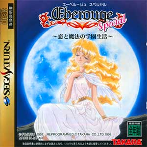 Eberouge Special - Koi to Mahou no Gakuen Seikatsu