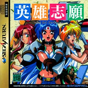 Eiyuu Shigan - Gal Act Heroism