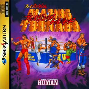 Fire Pro Gaiden Blazing Tornado
