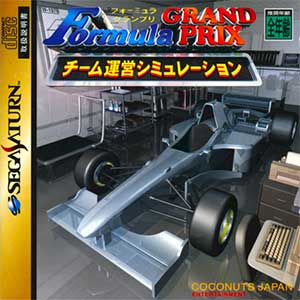 Formula Grand Prix - Team Un'ei Simulation