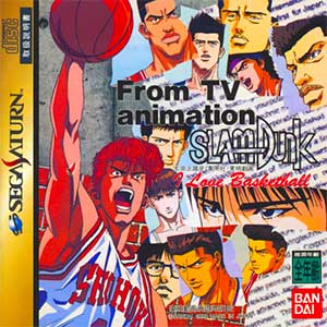 From TV Animation Slam Dunk - I Love Basketball