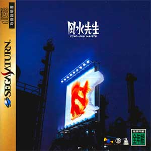 Fuusui Sensei - Feng-Shui Master