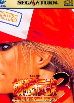 Garou Densetsu 3 - Road to the Final Victory