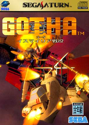 Gotha - Ismailia SenEki