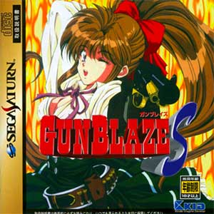 GunBlaze-S