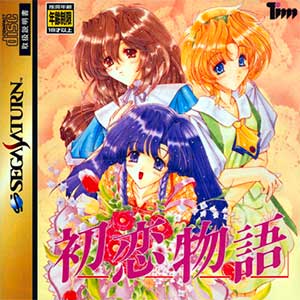 Hatsukoi Monogatari