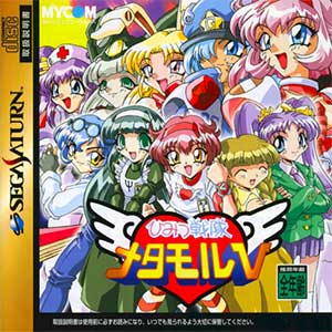 Himitsu Sentai Metamor V