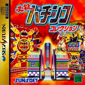 Hissatsu Pachinko Collection