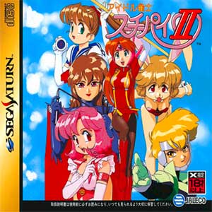 Idol Janshi Suchie-Pai II