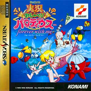 Jikkyou Oshaberi Parodius - Forever with Me
