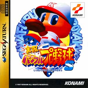 Jikkyou Powerful Pro Yakyuu S