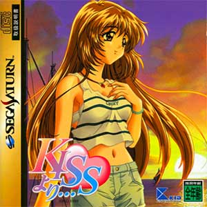 Kiss yori...
