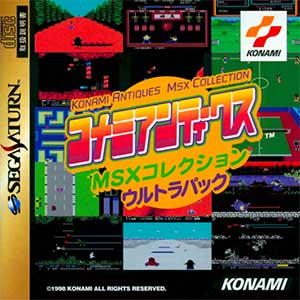 Konami Antiques - MSX Collection Ultra Pack