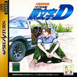 Koudou Saisoku Densetsu - Initial D