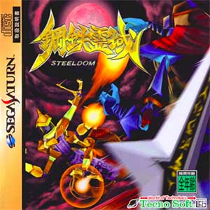 Koutetsu Reiiki - Steeldom