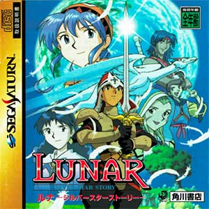 Lunar - Silver Star Story Complete