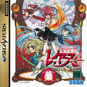 Magic Knight Rayearth