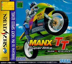 Manx TT SuperBike