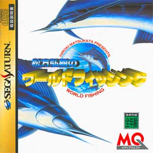 Matsukata Hiroki no World Fishing