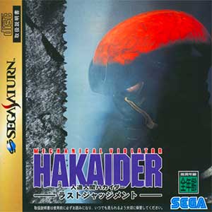 Mechanical Violator Hakaider - Last Judgement