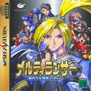 MeltyLancer - Ginga Shoujo Keisatsu 2086