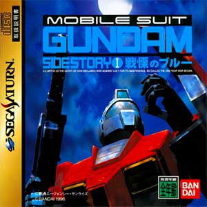 Mobile Suit Gundam Side Story I - Senritsu no Blue