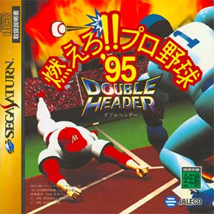Moero!! Pro Yakyuu '95 - Double Header