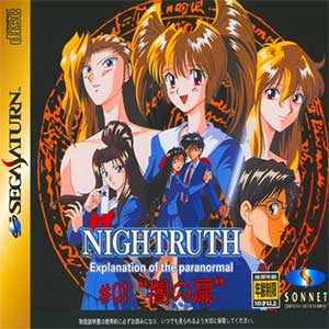 Nightruth - Explanation of the Paranormal 01 - Yami no Tobira