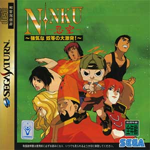 Ninkuu - Tsuyokina Yatsura no Daigekitotsu!