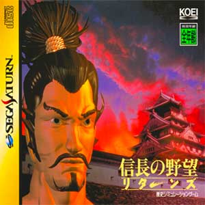 Nobunaga no Yabou - Returns
