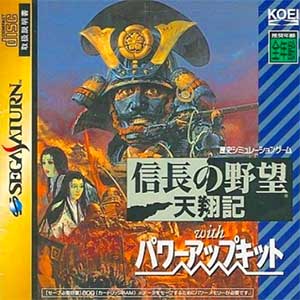 Nobunaga no Yabou Tenshouki with Power-Up Kit