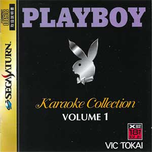 Playboy - Karaoke Collection Volume 1