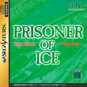Prisoner of Ice - Jashin Kourin