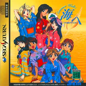 Real Mahjong Adventure Umi e - Summer Waltz