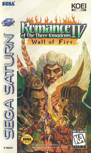 Romance of the Three Kingdoms IV - Wall of Fire