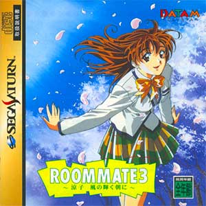 Roommate 3 - Ryouko Kaze no Kagayaku Asa ni