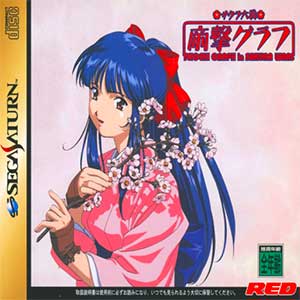 Sakura Taisen - Teigeki Graph - Teigeki Graph in Sakura Wars