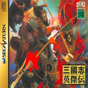 Sangokushi Eiketsuden